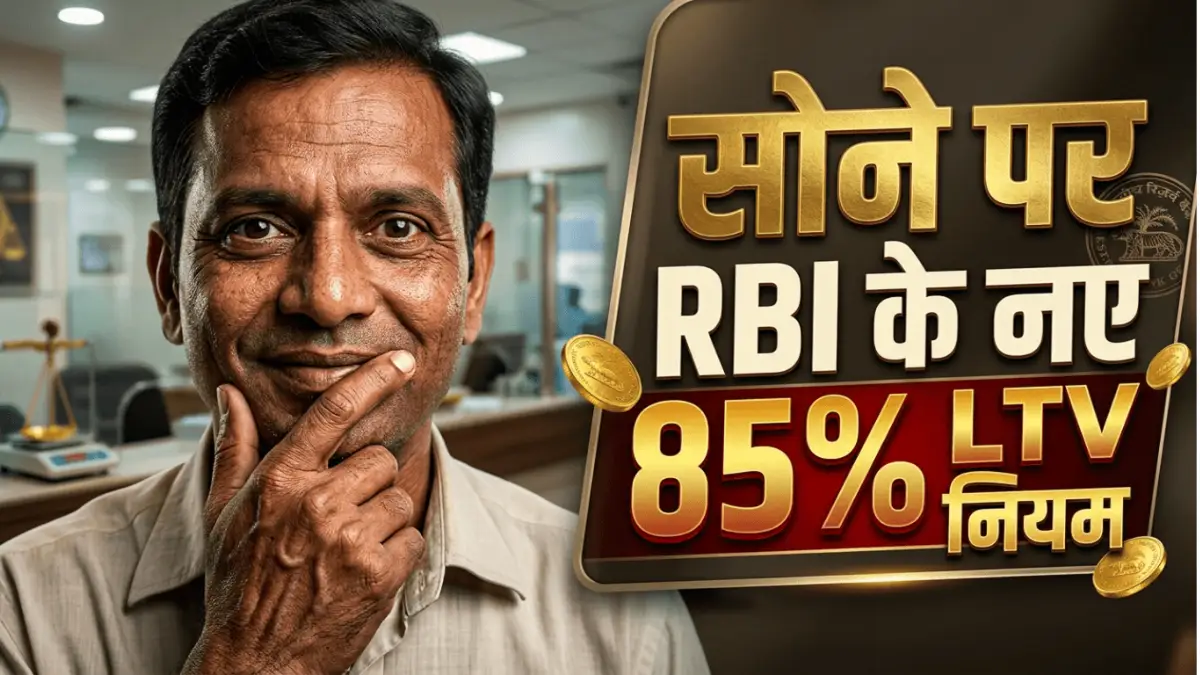 Indian man thinking about gold loan updates with text overlay showing Sone Par RBI Ke Naye 85% LTV Niyam in a bank background.